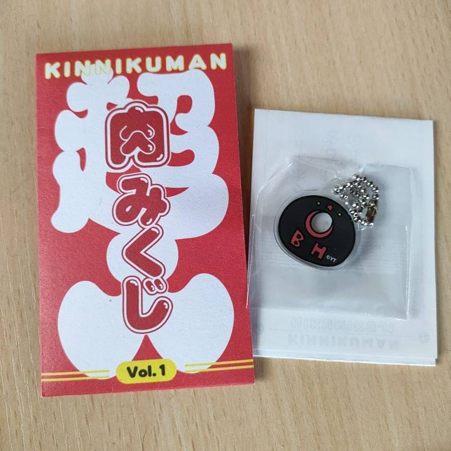 Amazon.co.jp: キン肉マン 肉みくじ ブラックホール アクリル